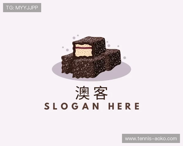 认识澳客